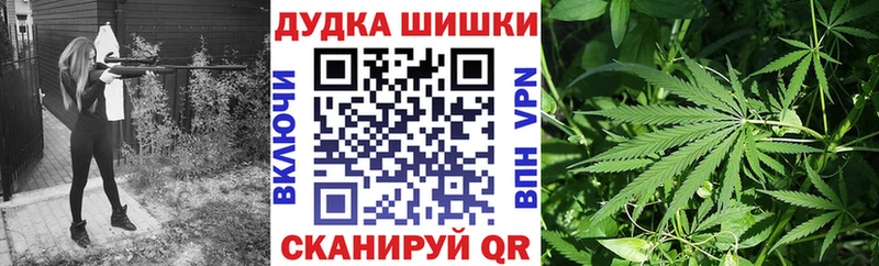 Купить наркоту Ворсма МАРИХУАНА Меф мяу мяу Cocaine Гашиш