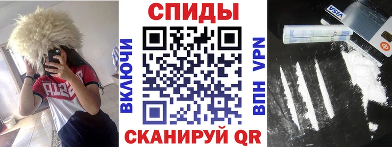 АМФЕТАМИН Premium хочу наркоту Ворсма