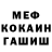 МЕТАДОН белоснежный Clark Thompson