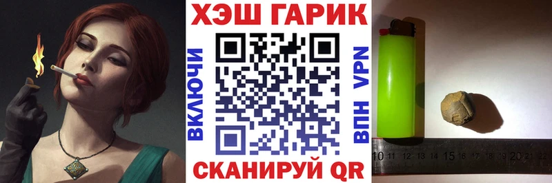 ГАШИШ 40% ТГК Ворсма