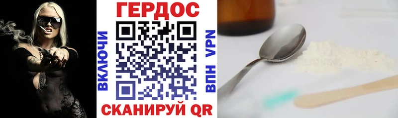 сколько стоит  Ворсма  Героин Афган 