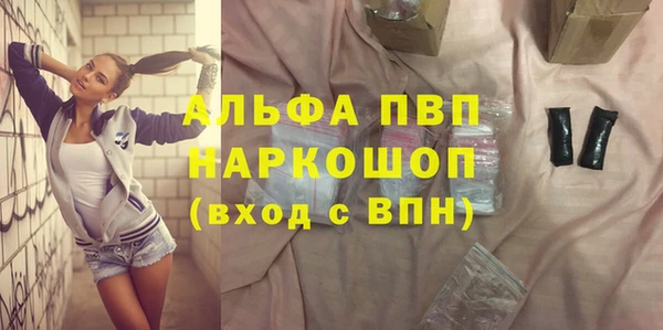 apvp Балабаново