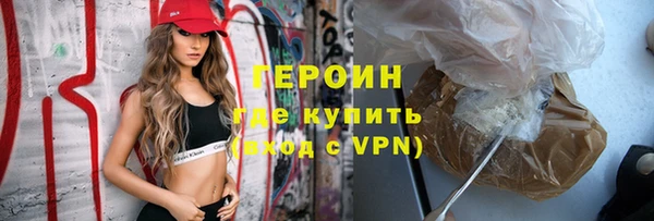 героин Баксан