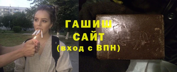 стаф Балахна