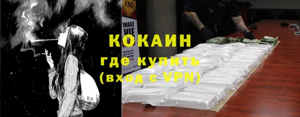 стаф Балахна