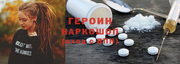 героин Баксан