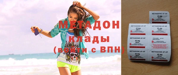 стаф Балахна