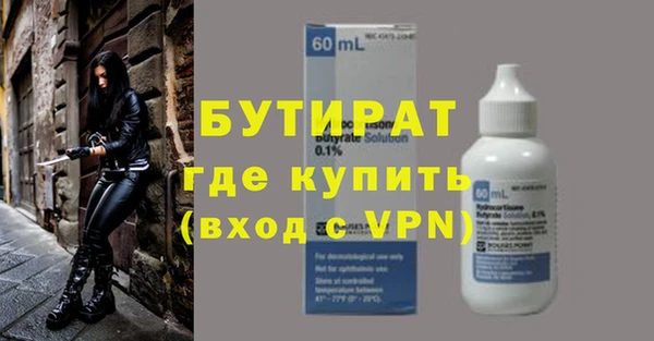 героин Баксан