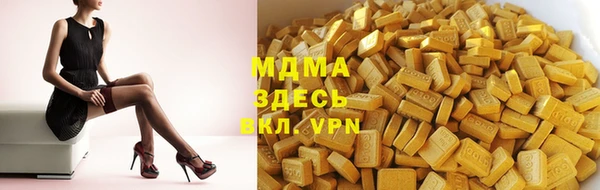 стаф Балахна