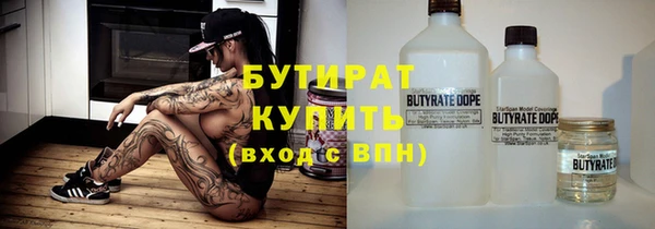 стаф Балахна