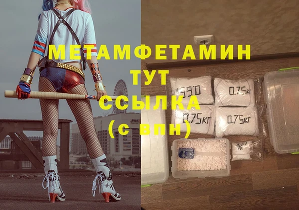стаф Балахна