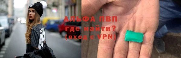 apvp Белокуриха