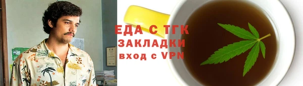 стаф Балахна