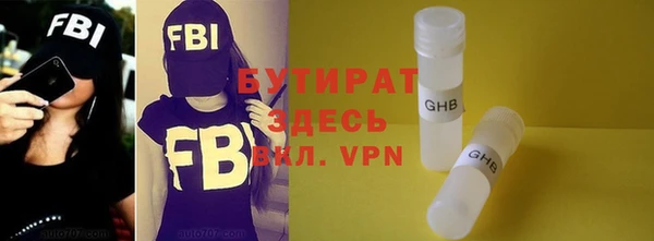 героин Баксан