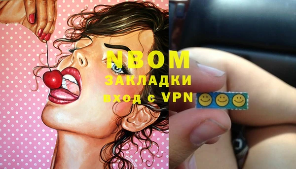 apvp Балабаново