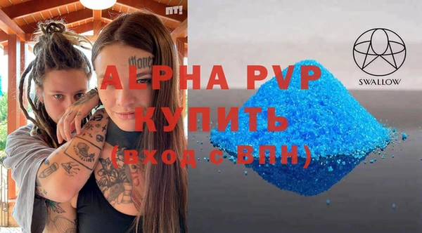 apvp Балабаново