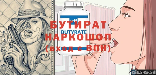 стаф Балахна