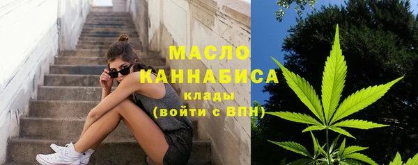 стаф Балахна