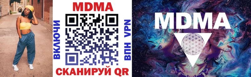 MDMA VHQ MEGA ссылки Ворсма