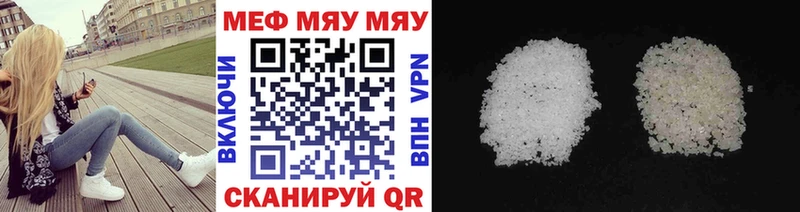 darknet какой сайт Ворсма Мефедрон mephedrone где можно купить наркотик