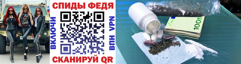 даркнет формула  Ворсма  МЕТАМФЕТАМИН витя  купить закладку 