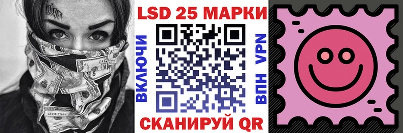 продажа наркотиков Ворсма Марки N-bome 1,5мг