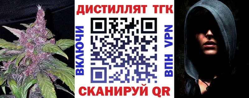 ТГК гашишное масло  Ворсма 